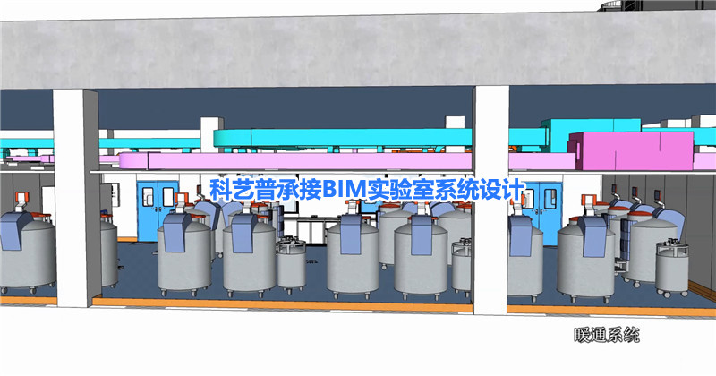 BIM設計